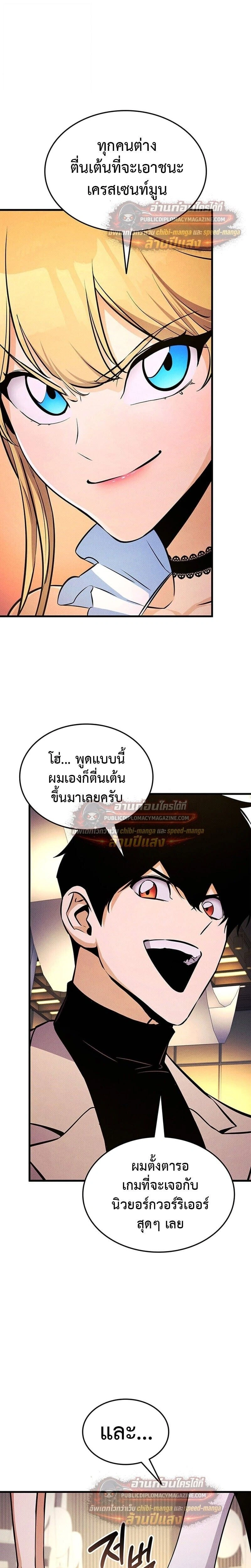 หน้าที่ 26