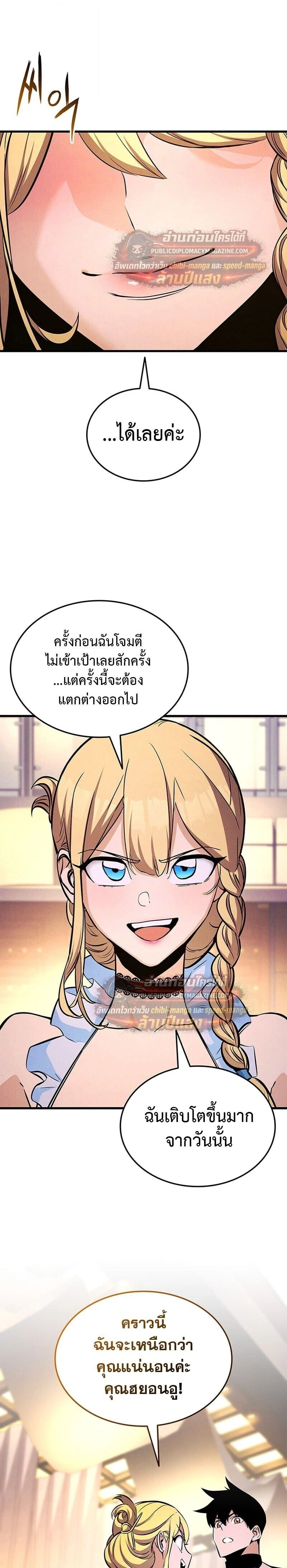 หน้าที่ 28