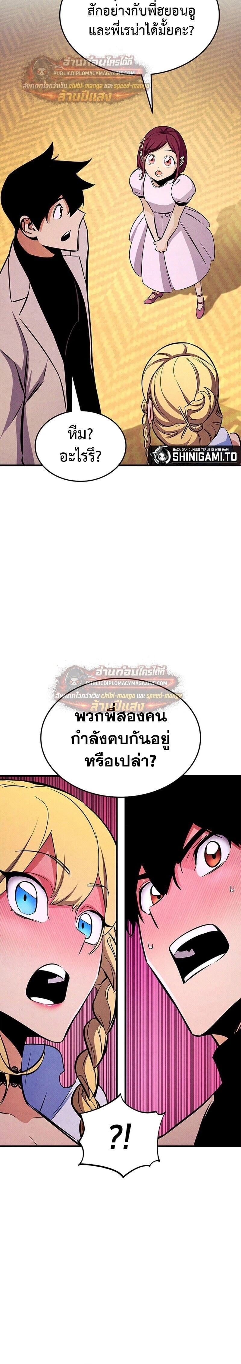 หน้าที่ 31