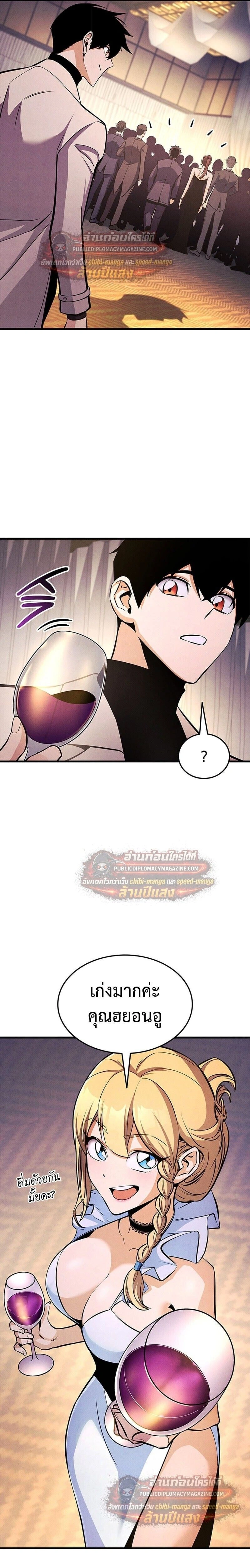 หน้าที่ 24