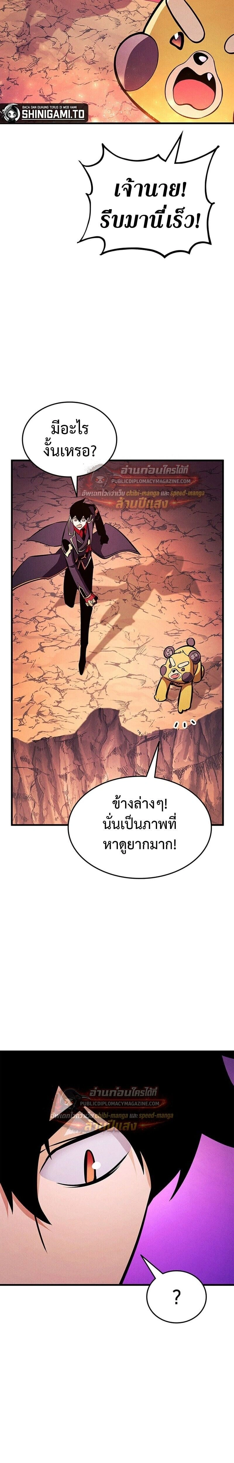 หน้าที่ 35