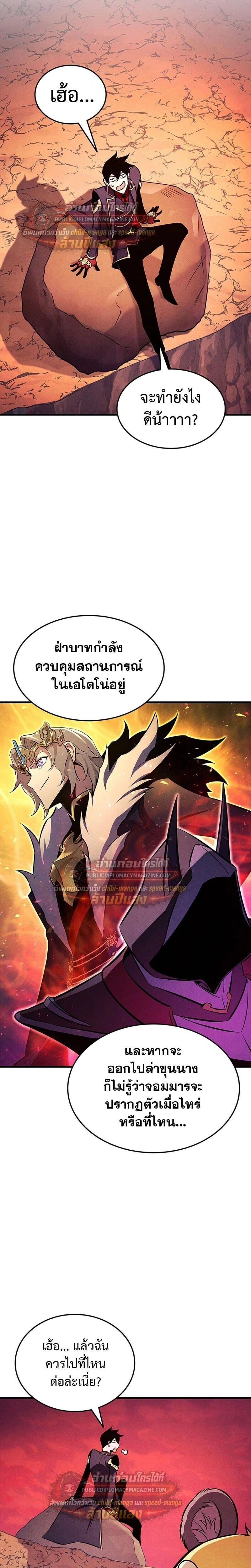 หน้าที่ 34