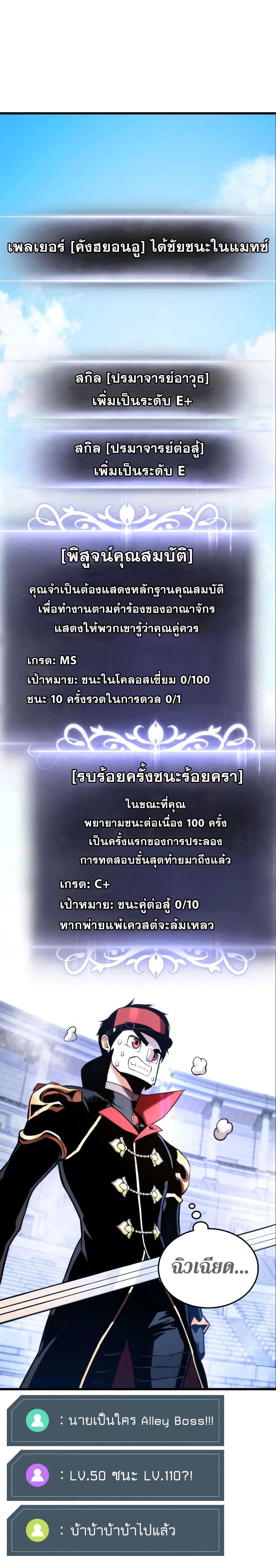 หน้าที่ 23