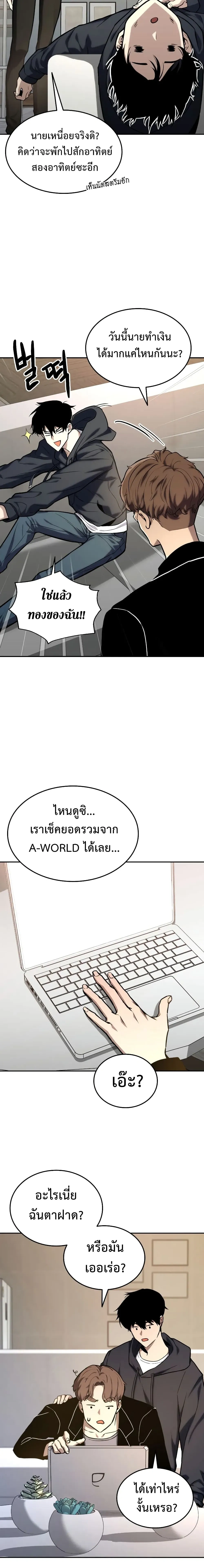 หน้าที่ 27