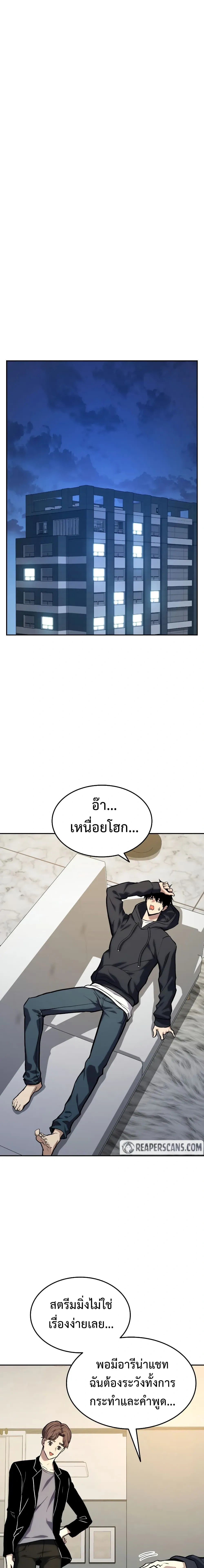 หน้าที่ 26