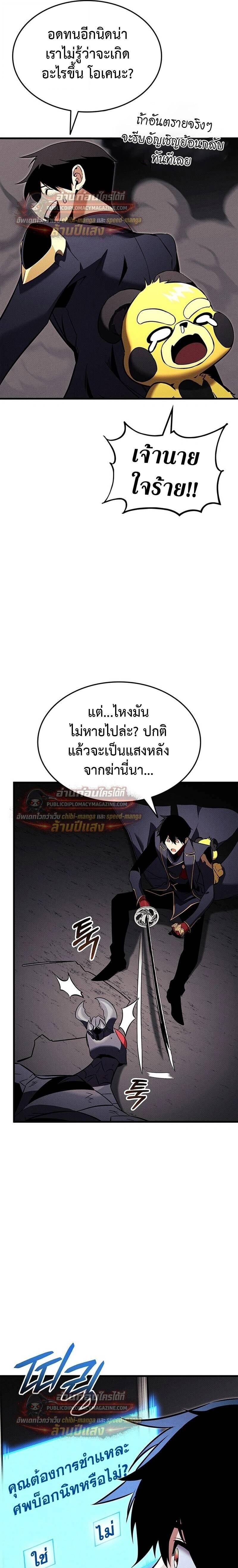 หน้าที่ 25
