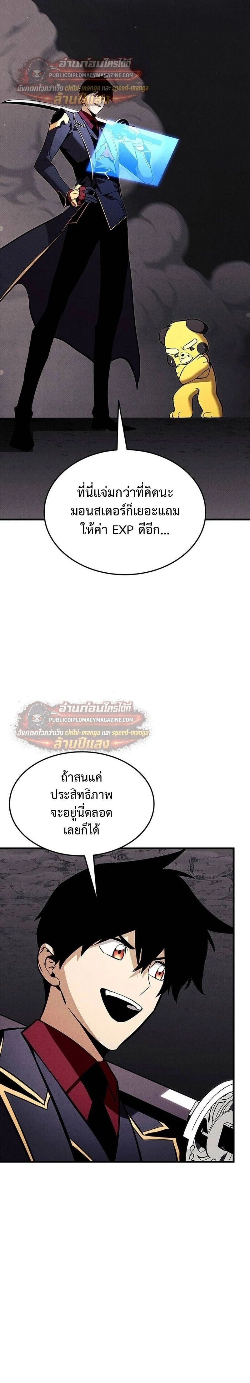 หน้าที่ 2