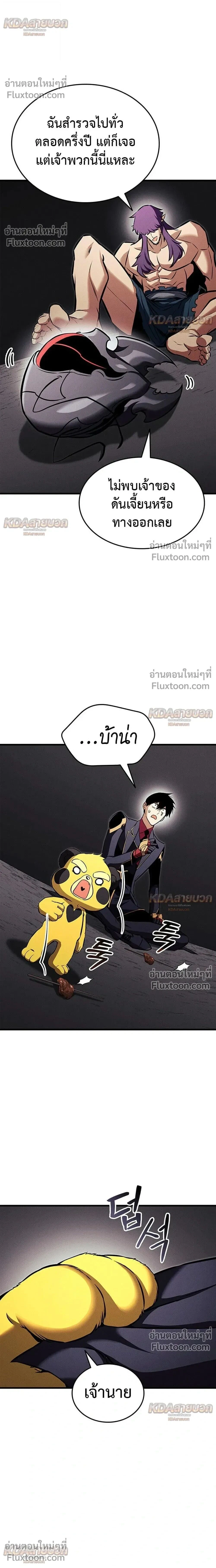 หน้าที่ 19