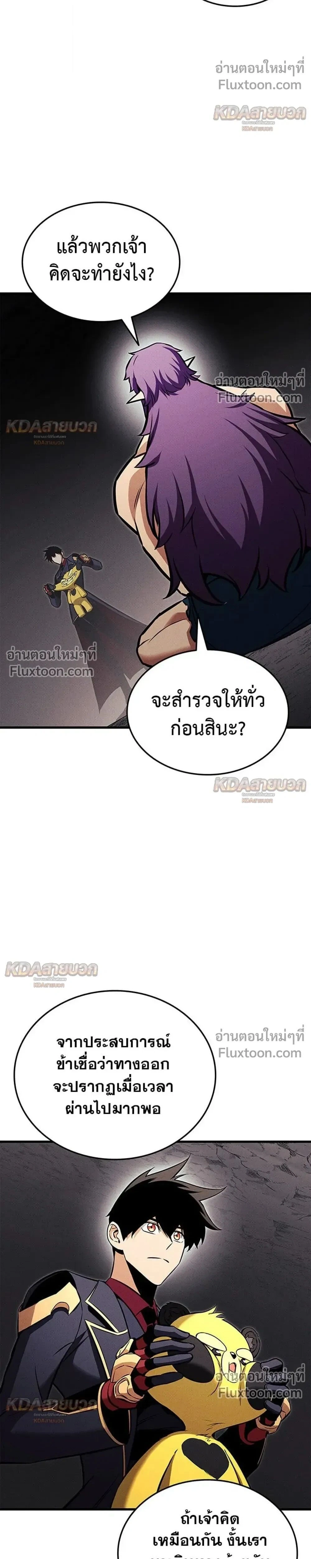 หน้าที่ 21