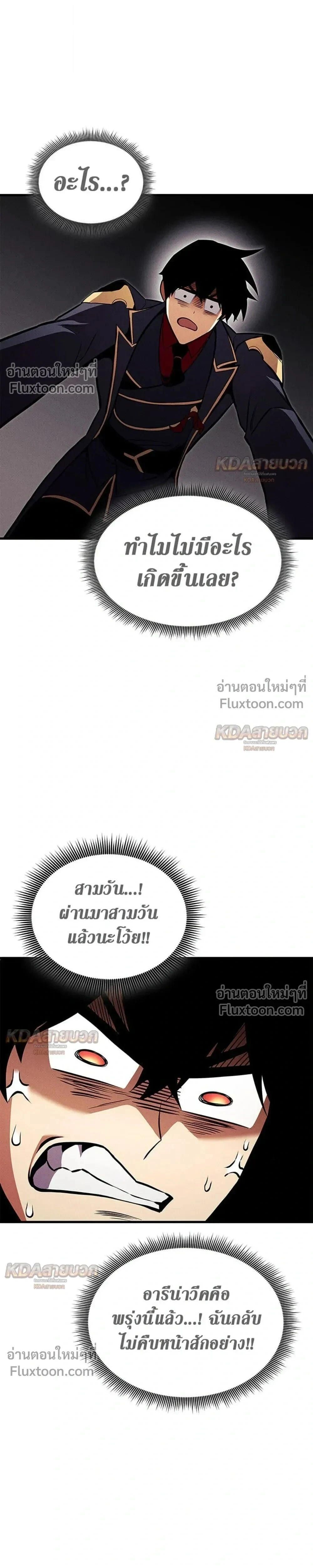 หน้าที่ 26