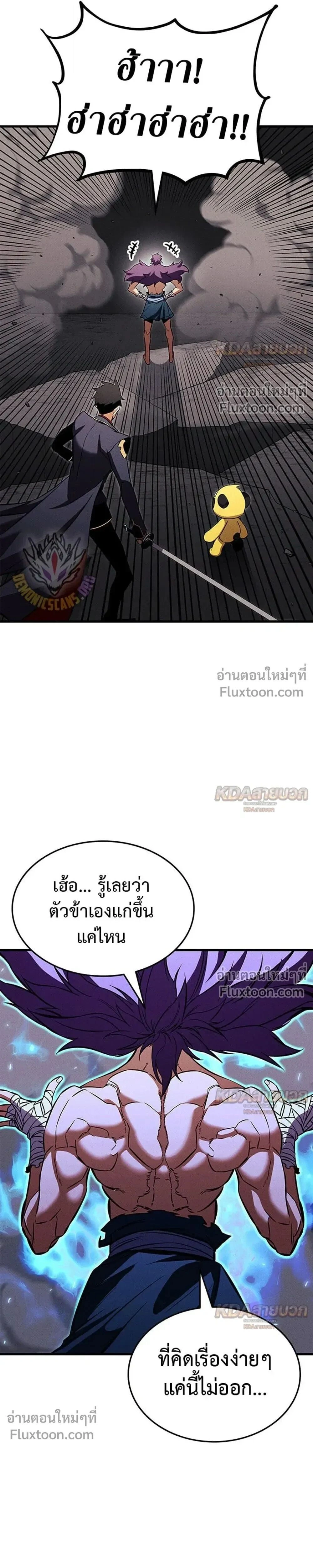 หน้าที่ 44