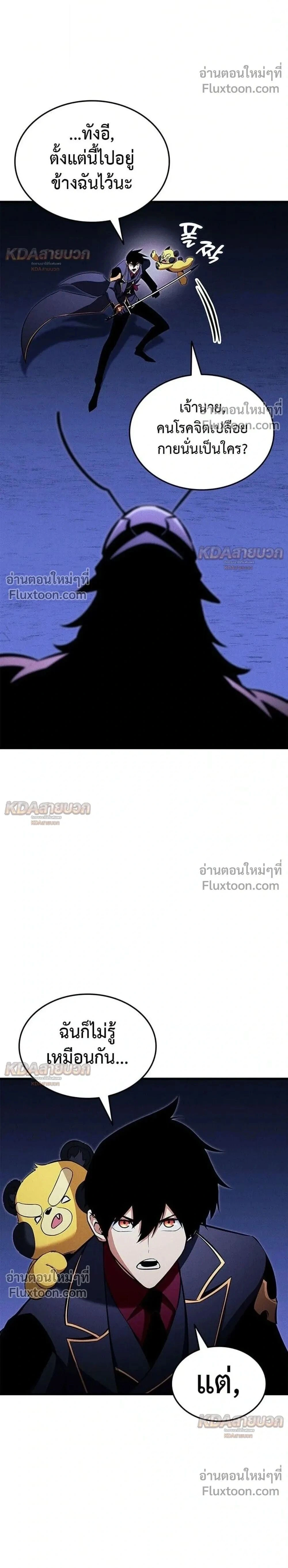หน้าที่ 2