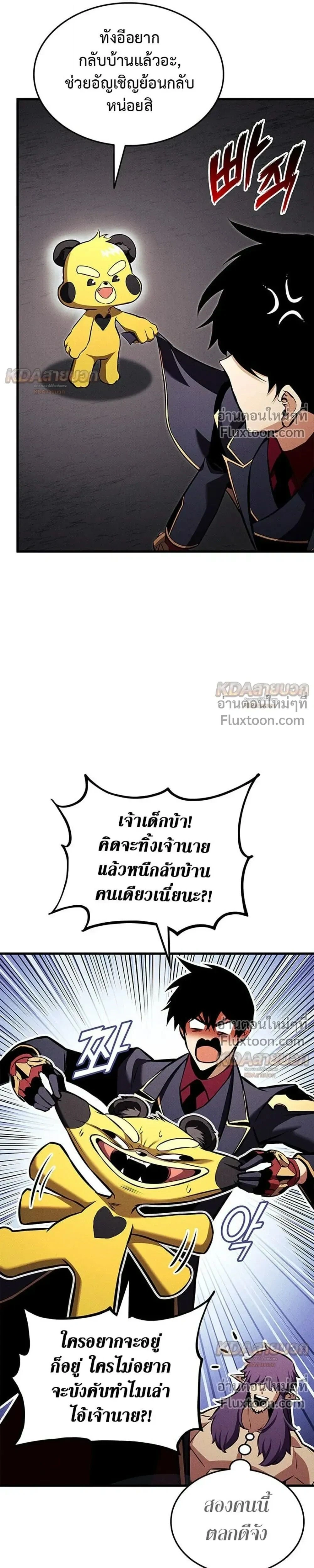 หน้าที่ 20