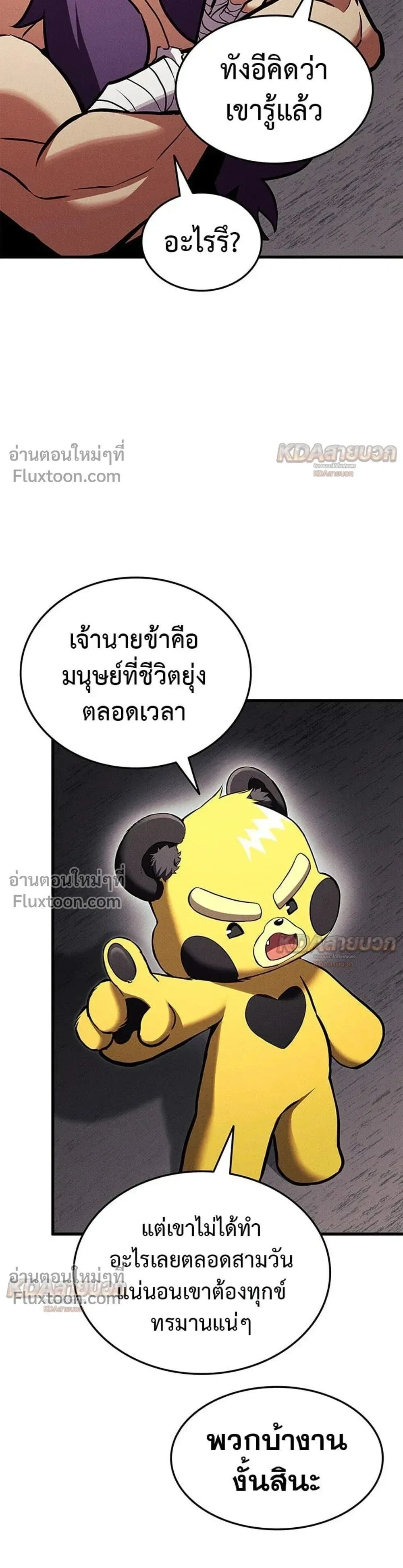 หน้าที่ 31