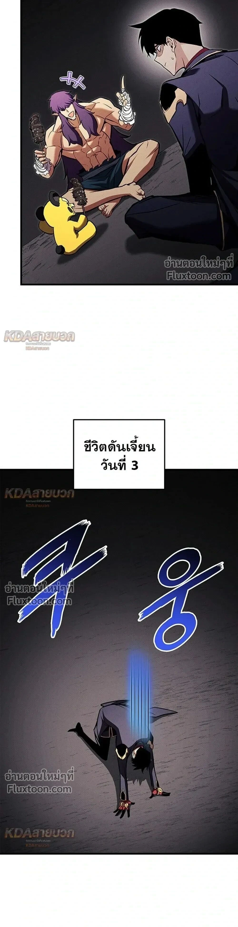 หน้าที่ 25