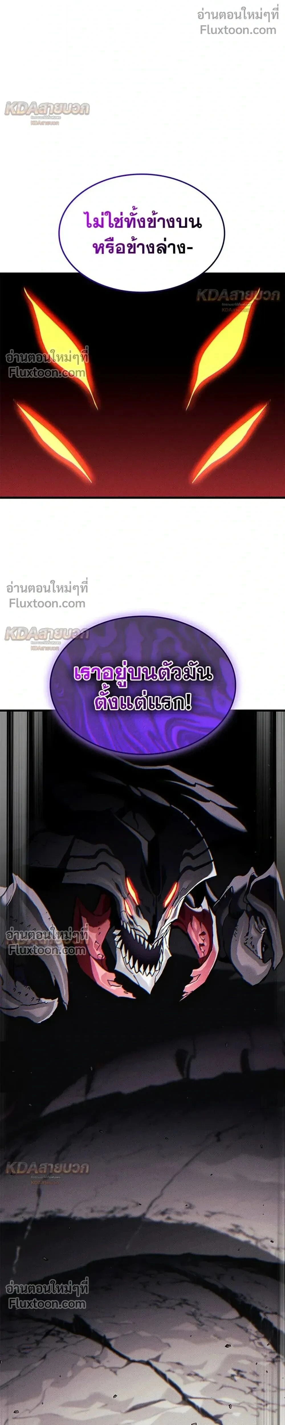 หน้าที่ 42