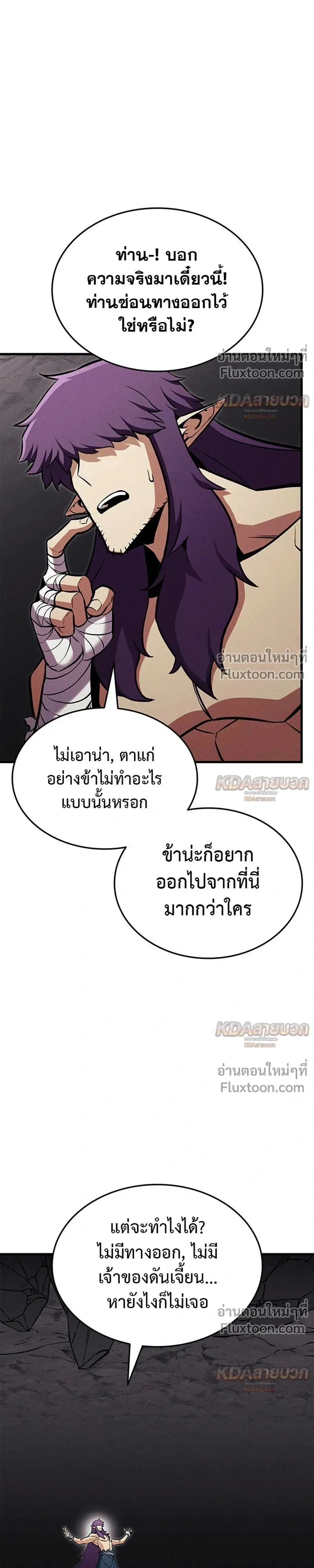 หน้าที่ 32