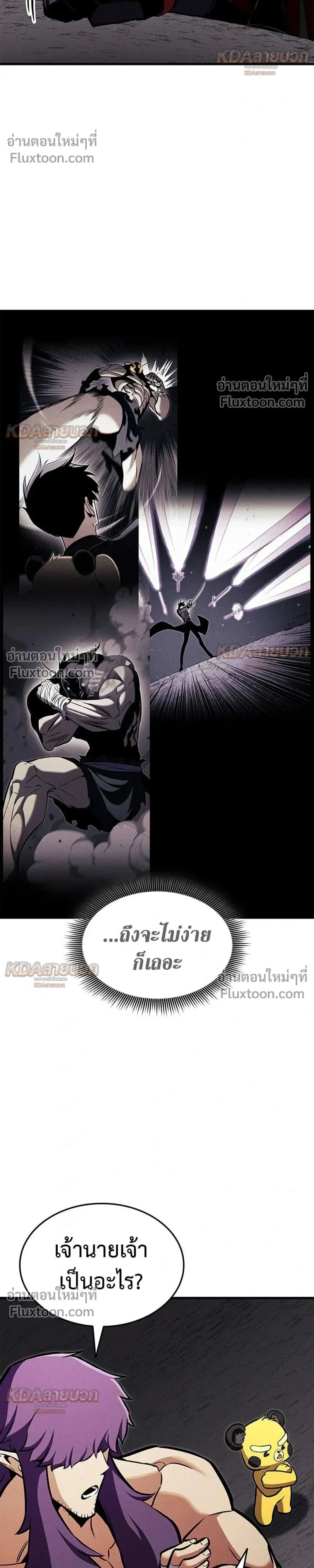 หน้าที่ 30