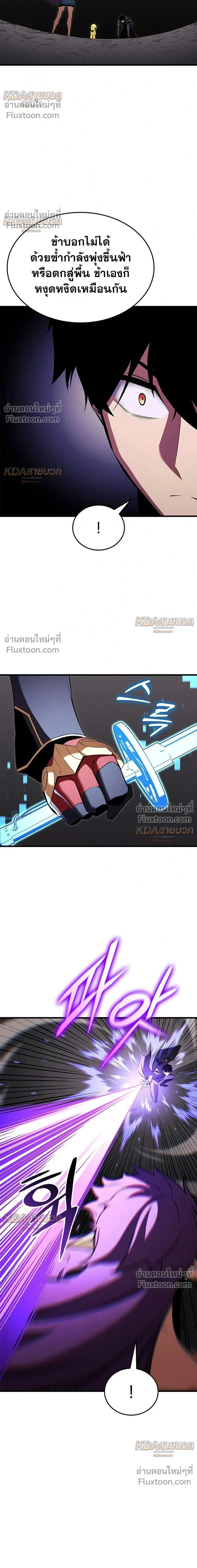 หน้าที่ 33