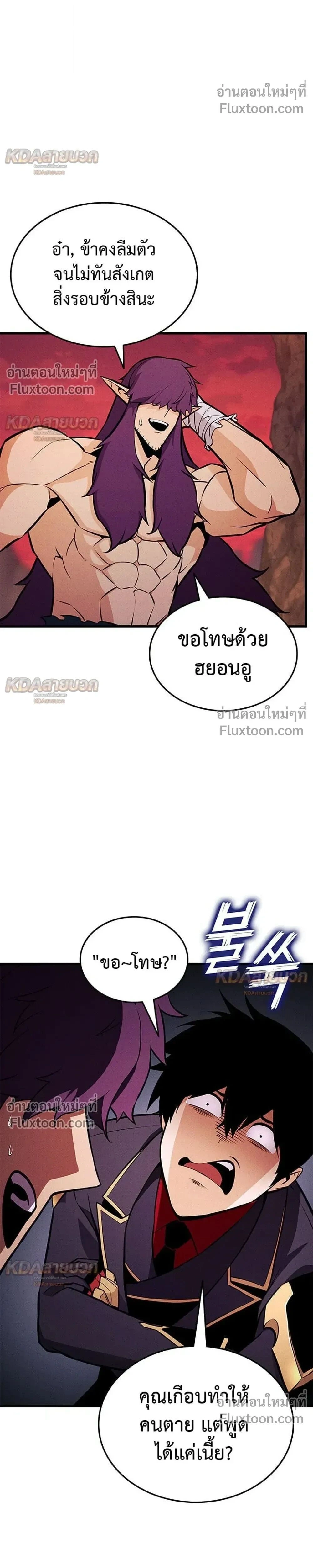 หน้าที่ 35