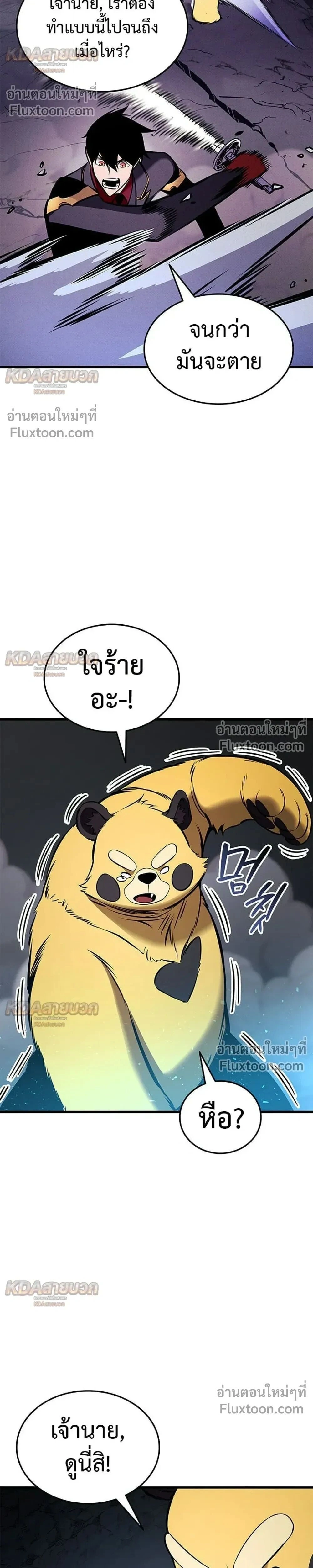 หน้าที่ 20