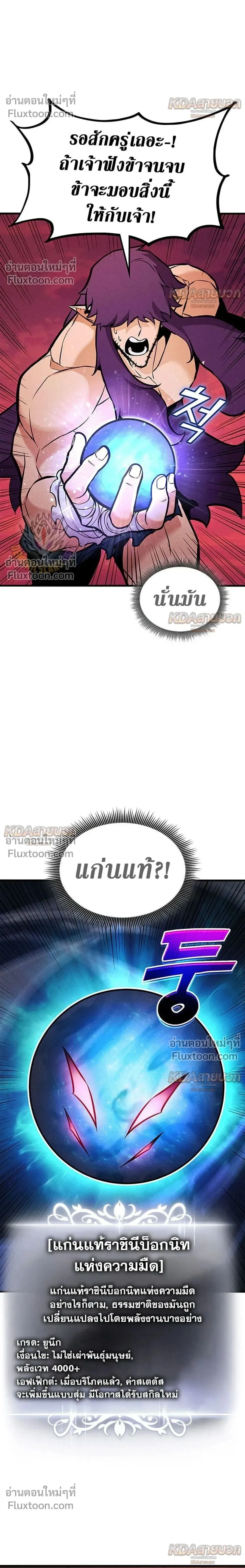 หน้าที่ 40