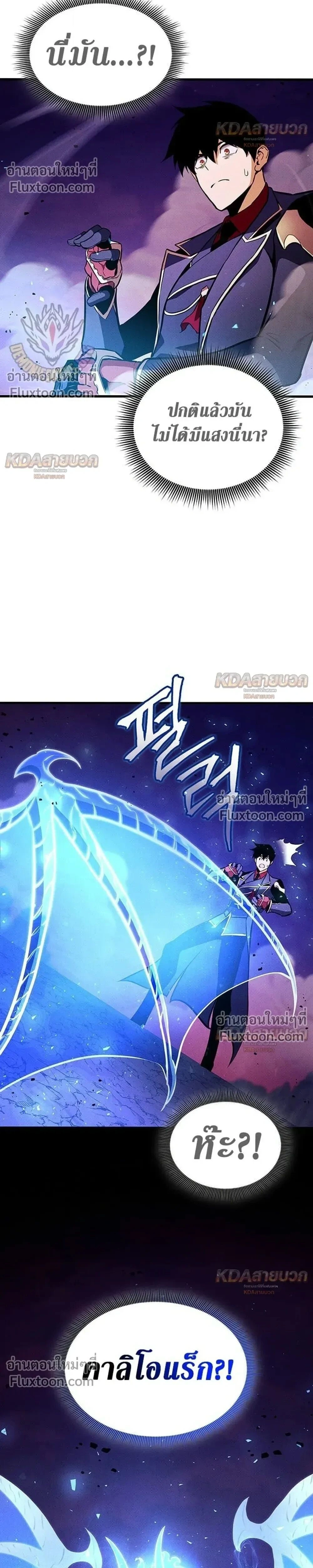 หน้าที่ 51
