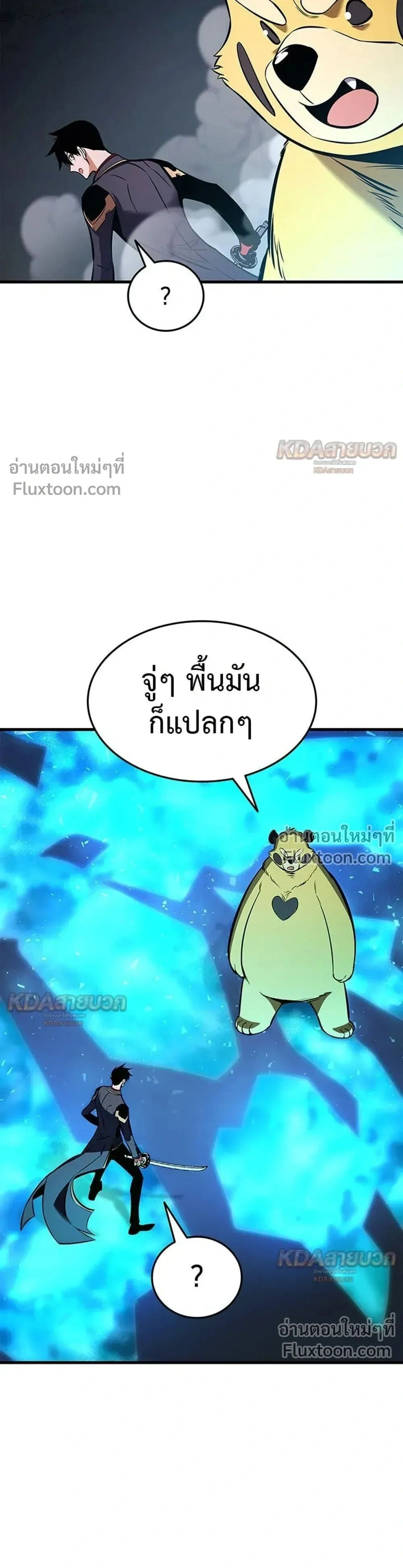 หน้าที่ 21