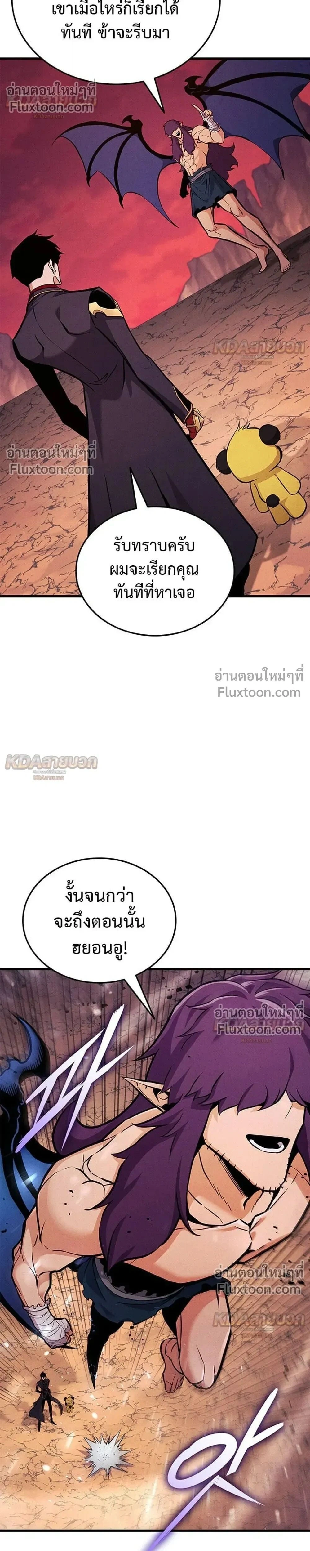 หน้าที่ 48