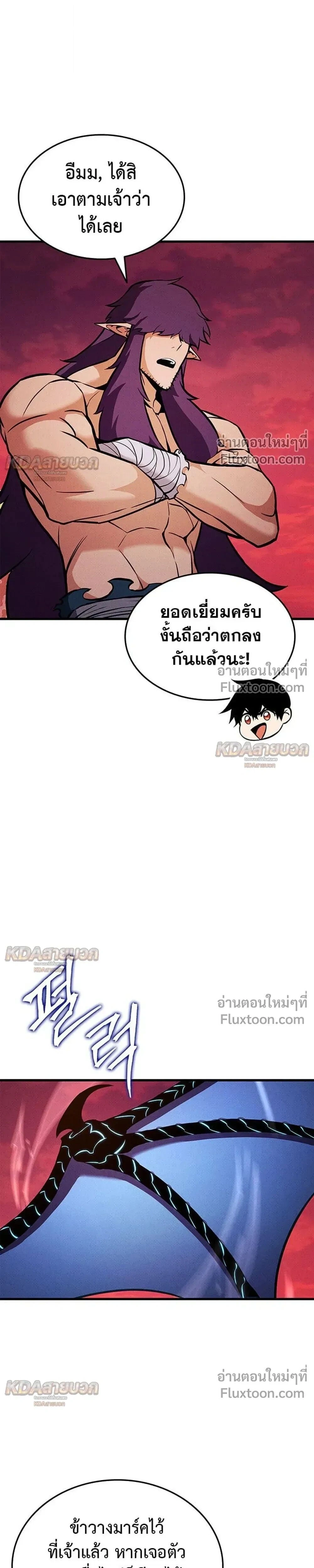 หน้าที่ 47