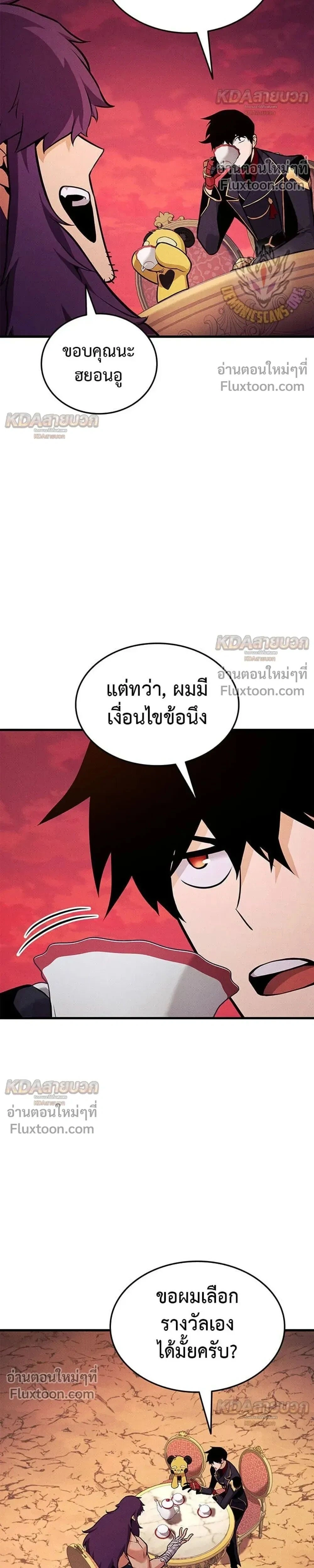 หน้าที่ 45