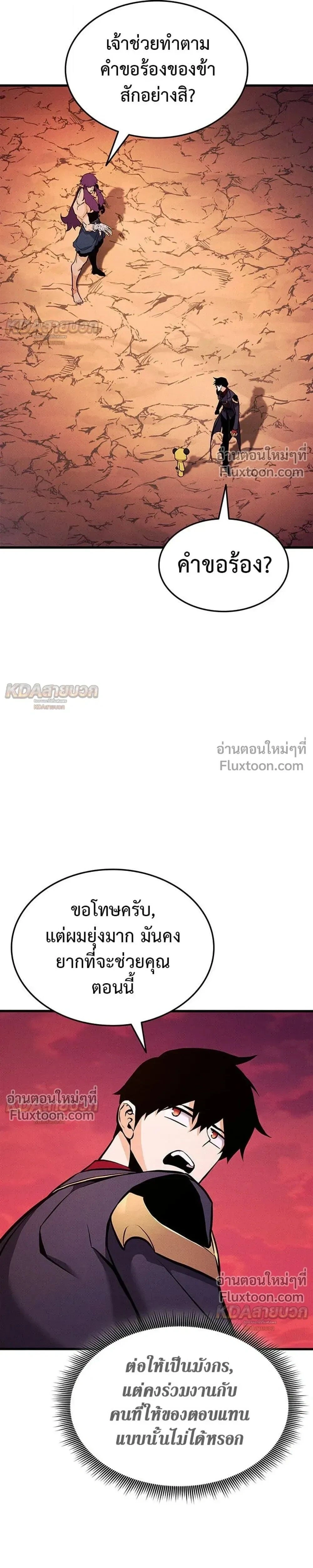 หน้าที่ 39