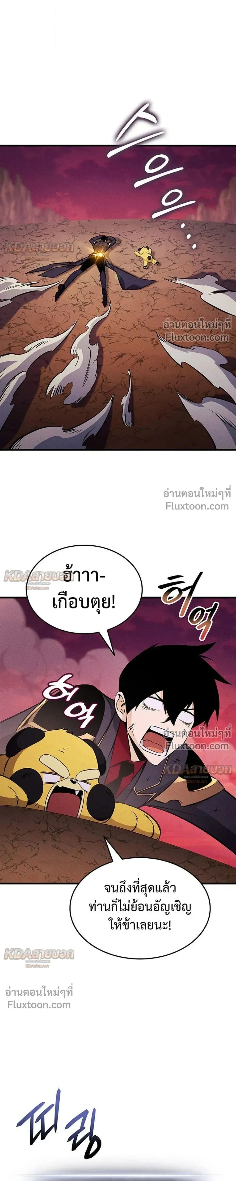 หน้าที่ 28