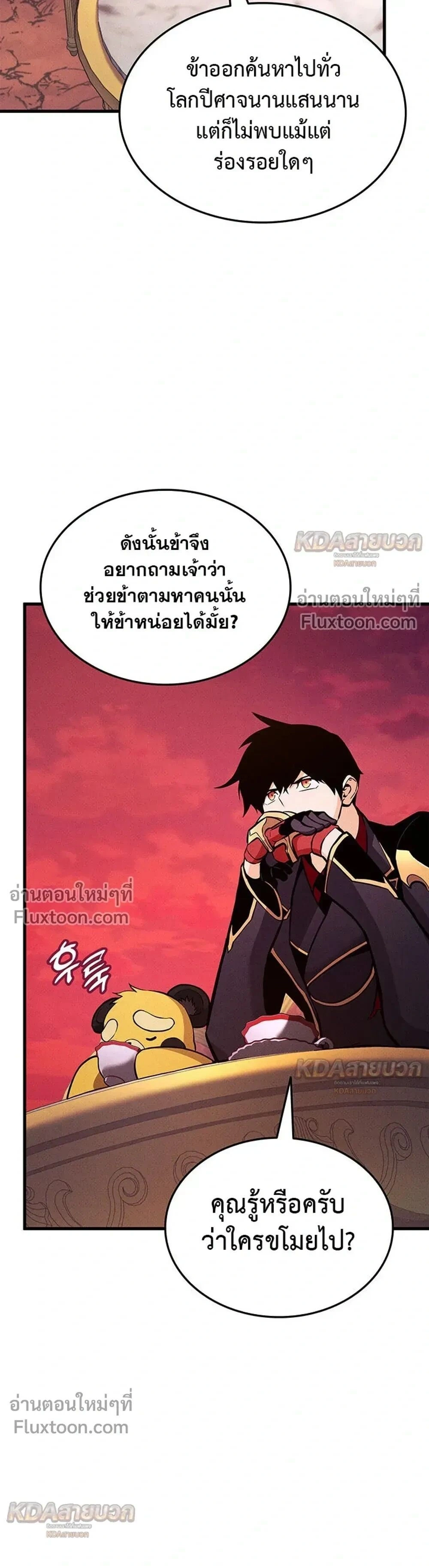 หน้าที่ 43