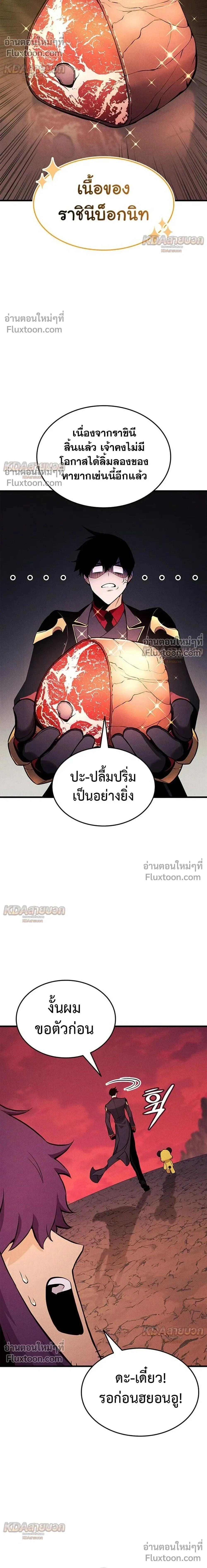 หน้าที่ 38