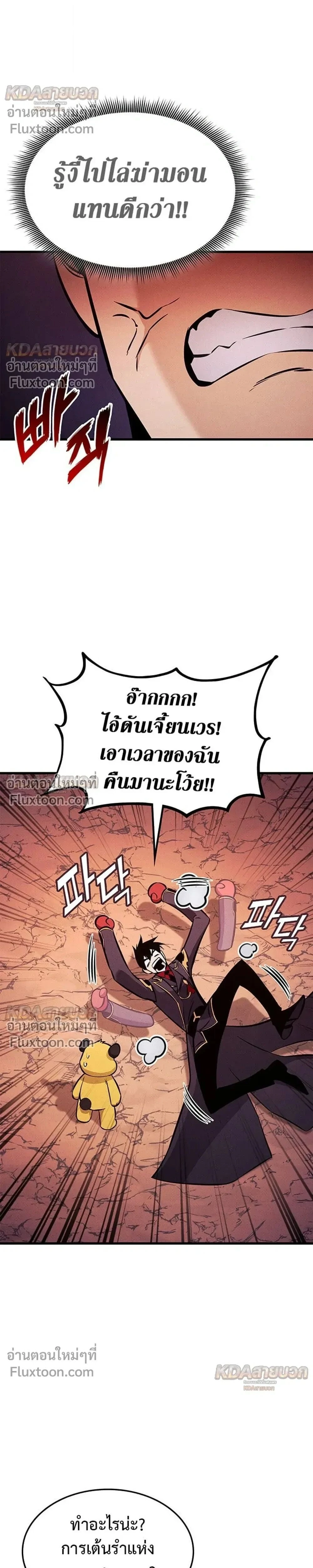 หน้าที่ 32