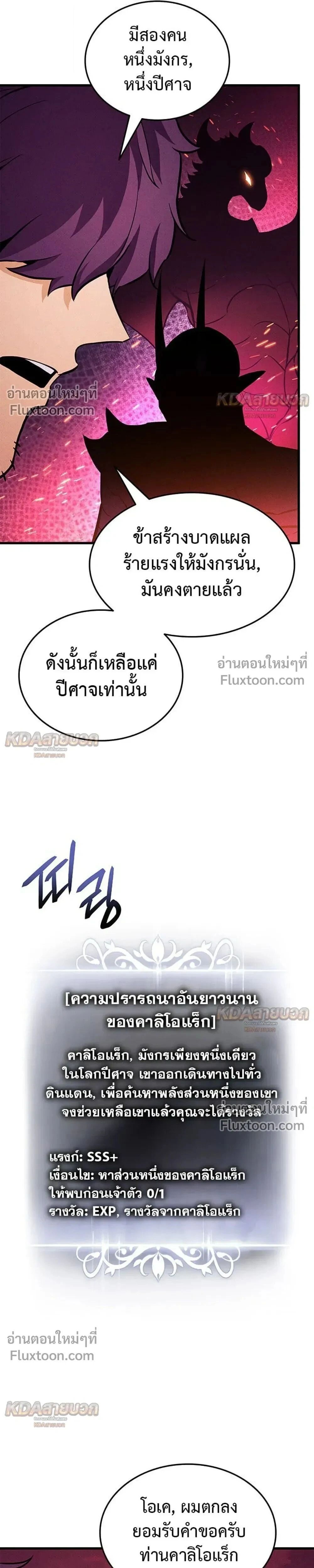 หน้าที่ 44