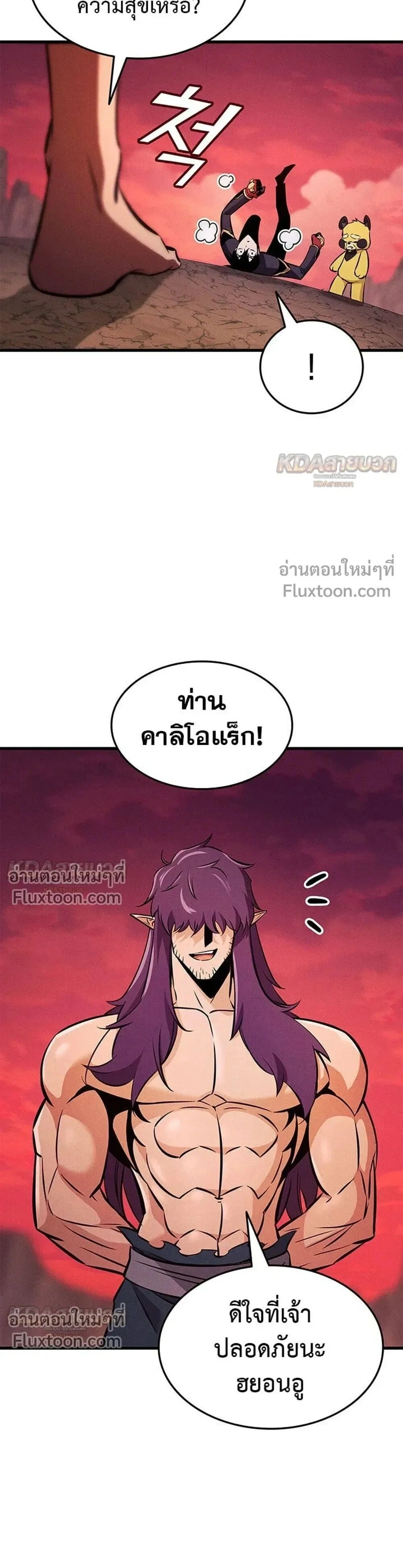 หน้าที่ 33