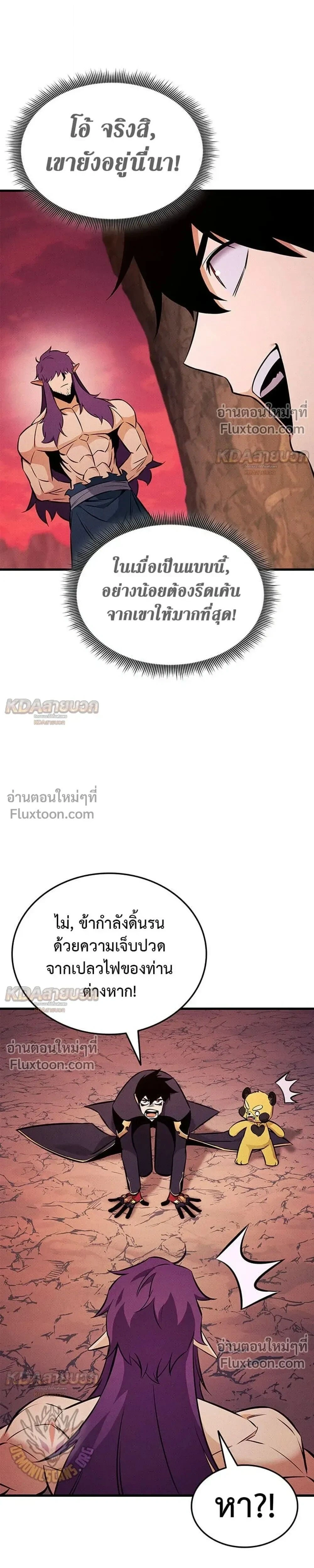 หน้าที่ 34