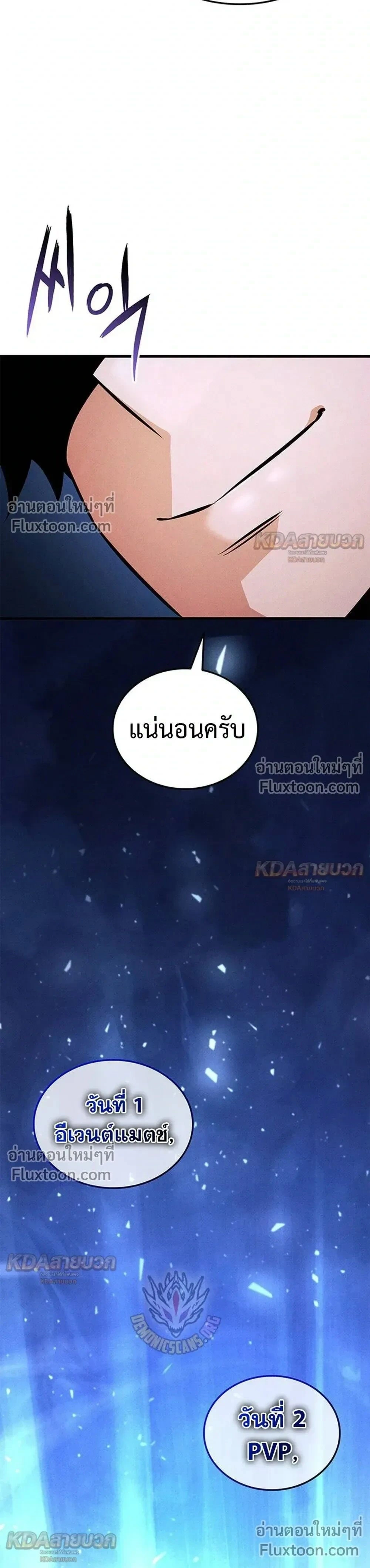 หน้าที่ 38