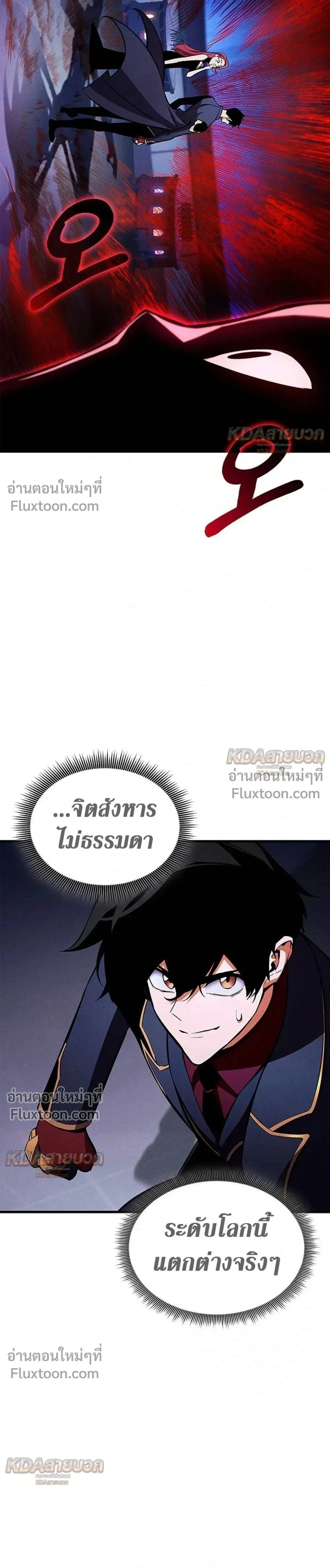 หน้าที่ 41