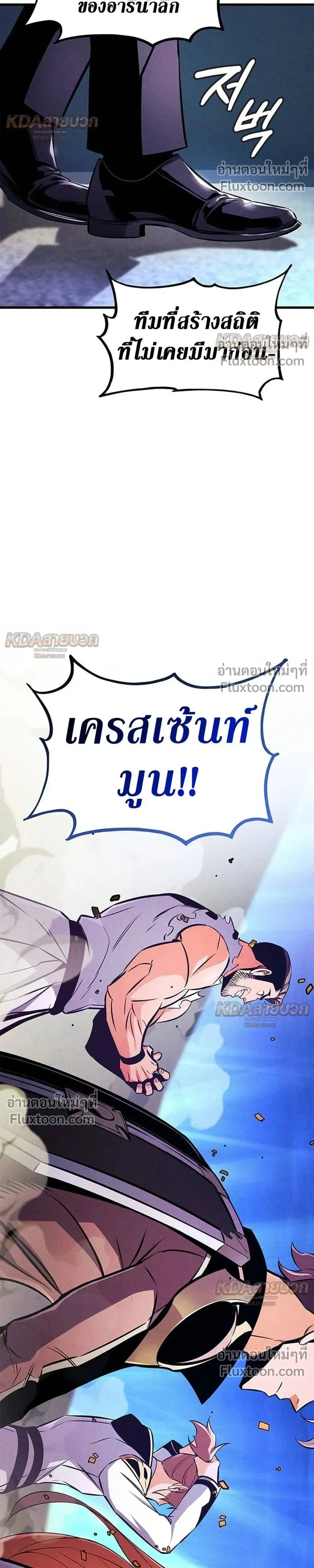 หน้าที่ 34
