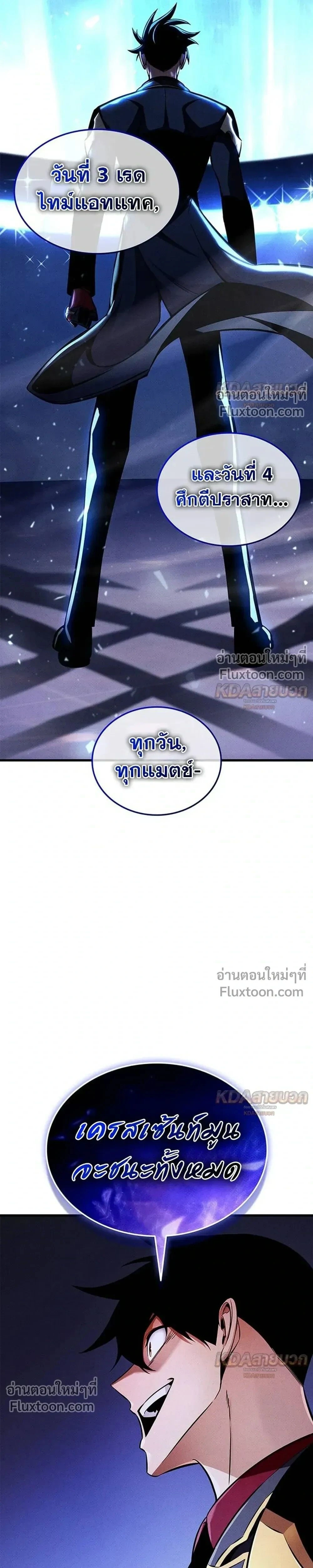 หน้าที่ 39