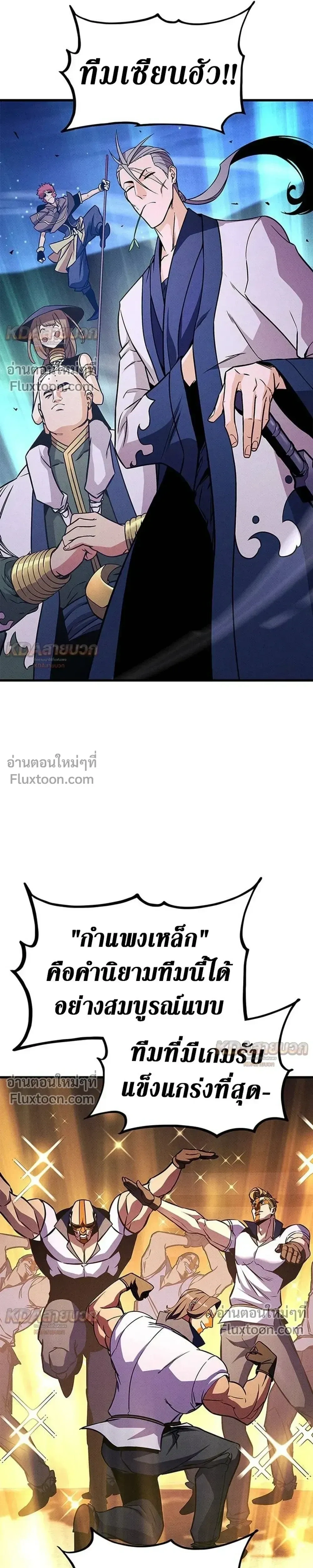 หน้าที่ 27