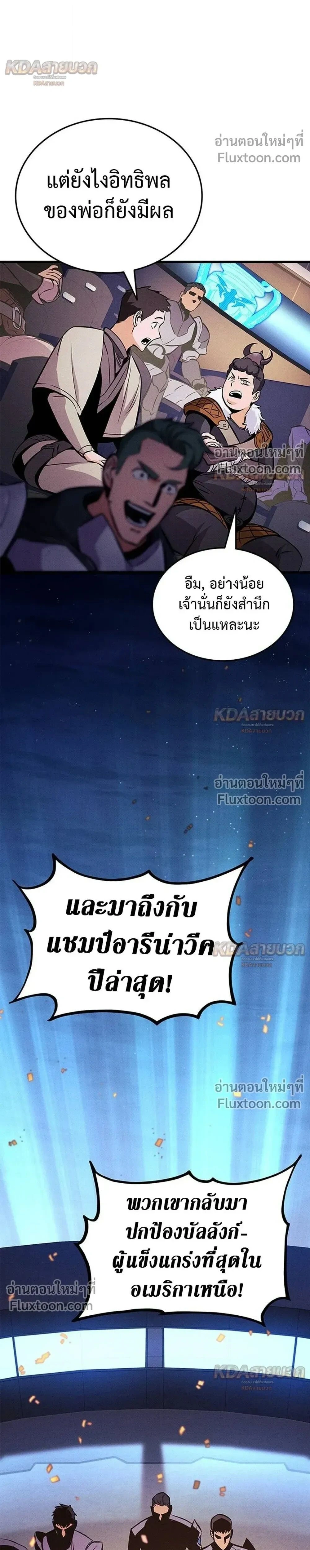 หน้าที่ 31