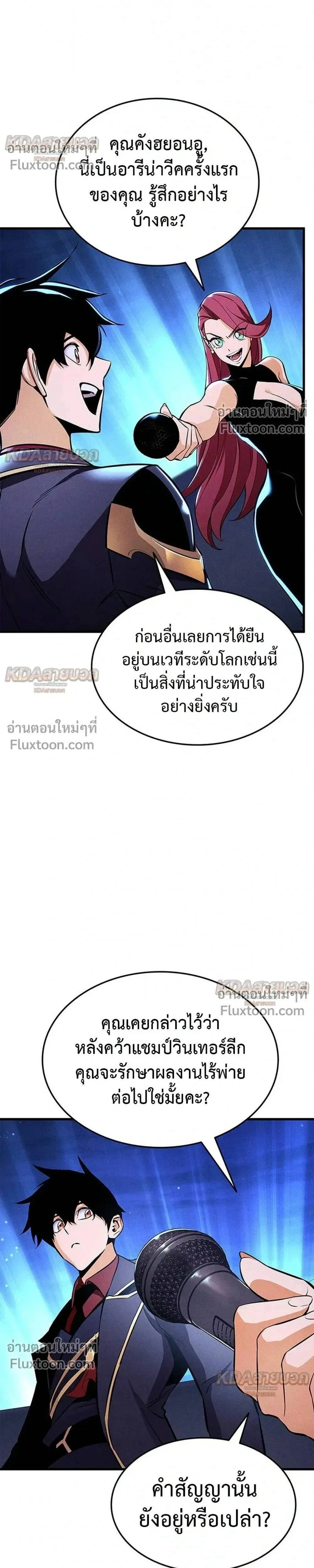 หน้าที่ 37