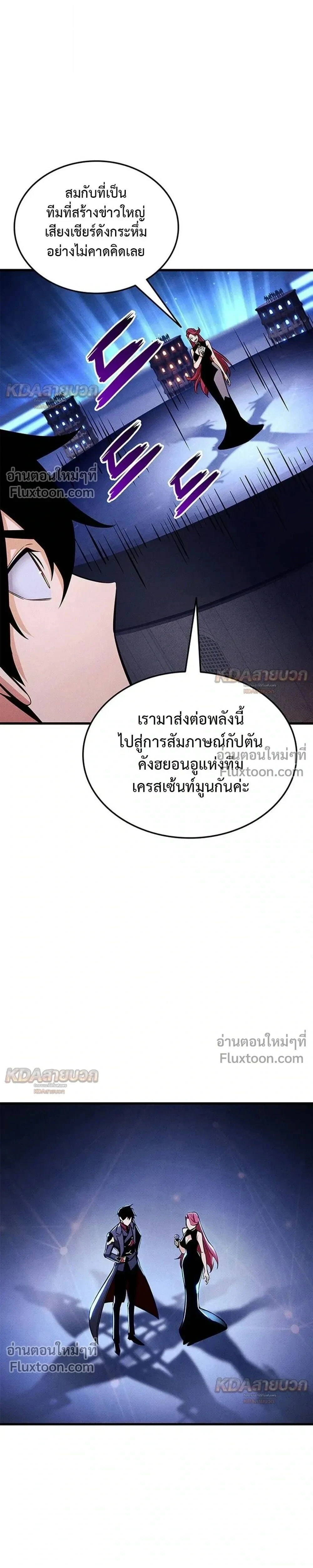 หน้าที่ 36