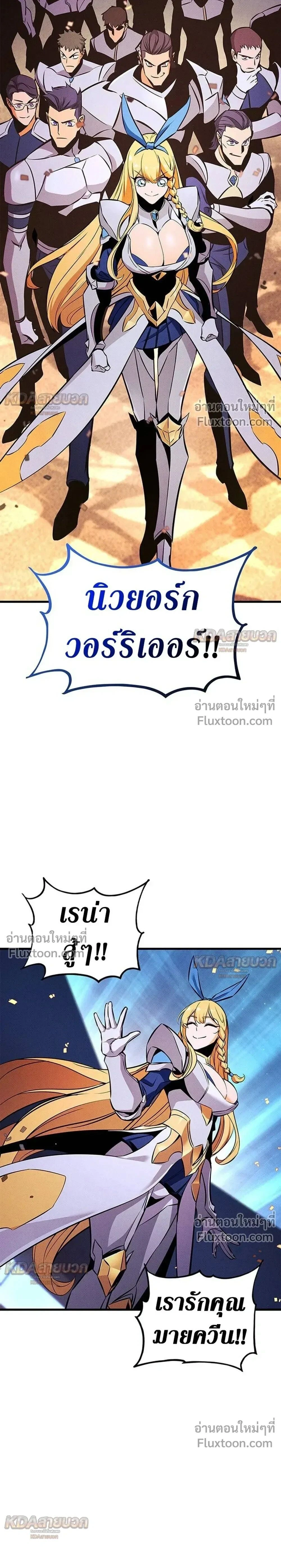 หน้าที่ 32
