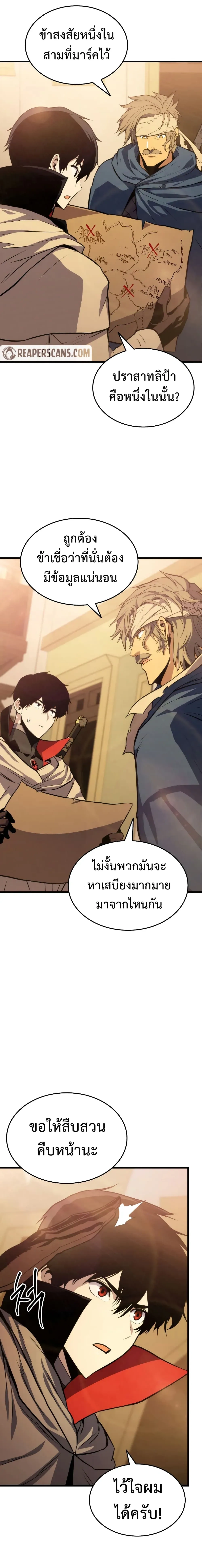 หน้าที่ 27