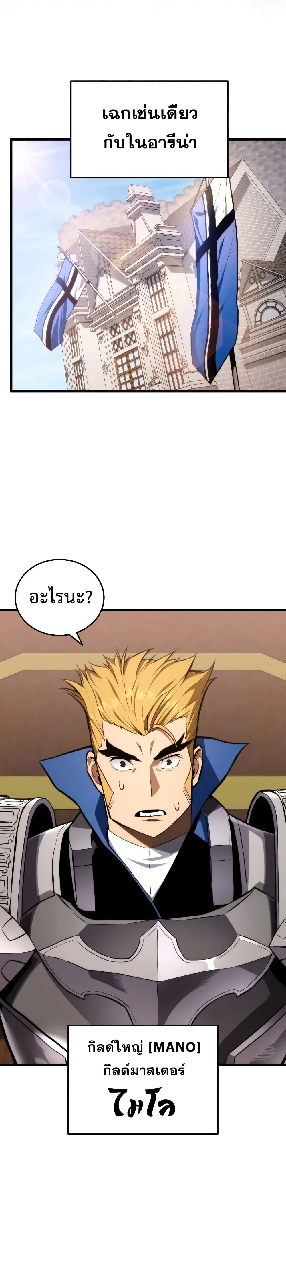 หน้าที่ 2